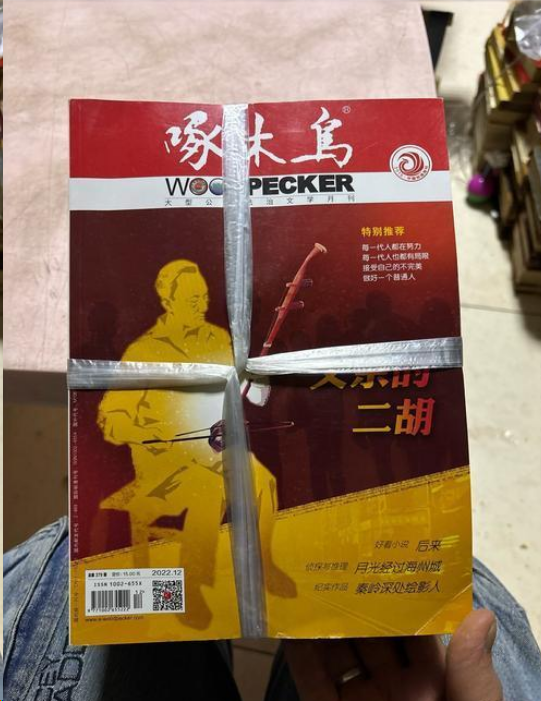 啄木鸟